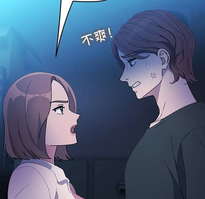 我家的赘婿大人 - 第74話 - page 25