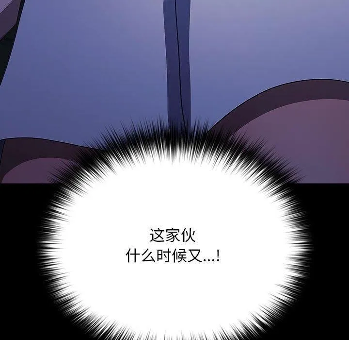 我家的赘婿大人 - 第74話 - page 31