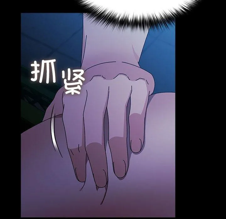 我家的赘婿大人 - 第74話 - page 88