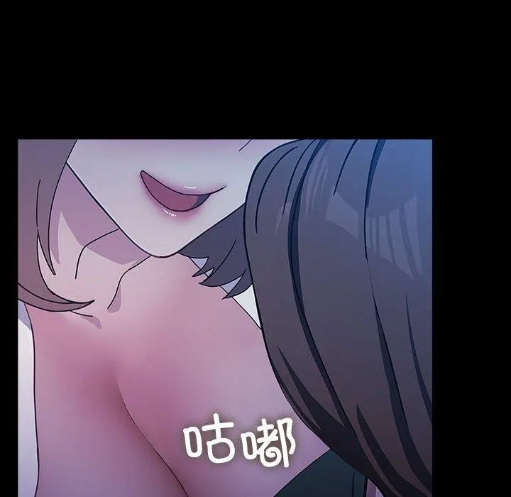 我家的赘婿大人 - 第74話 - page 112