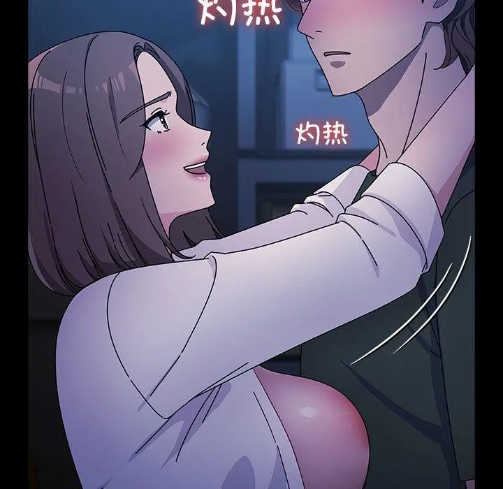 我家的赘婿大人 - 第74話 - page 117