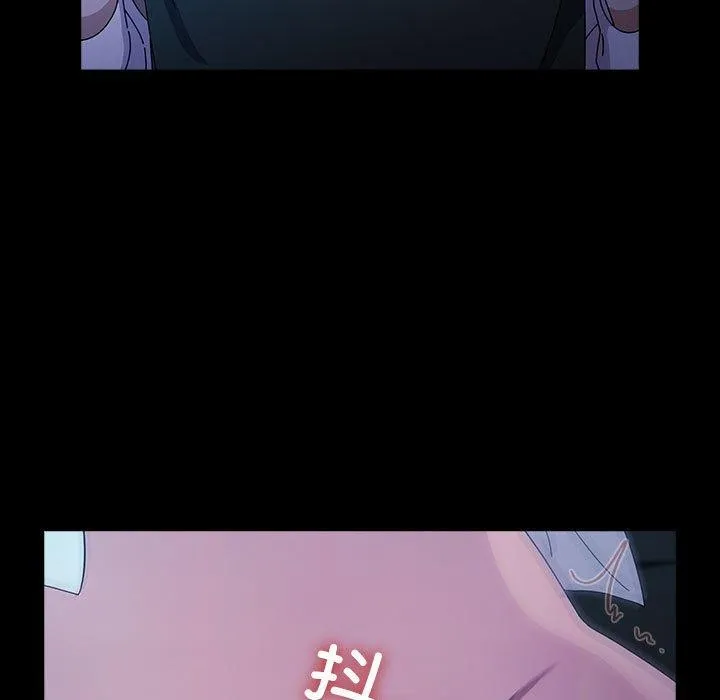 我家的赘婿大人 - 第74話 - page 143