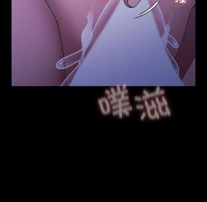 我家的赘婿大人 - 第74話 - page 153