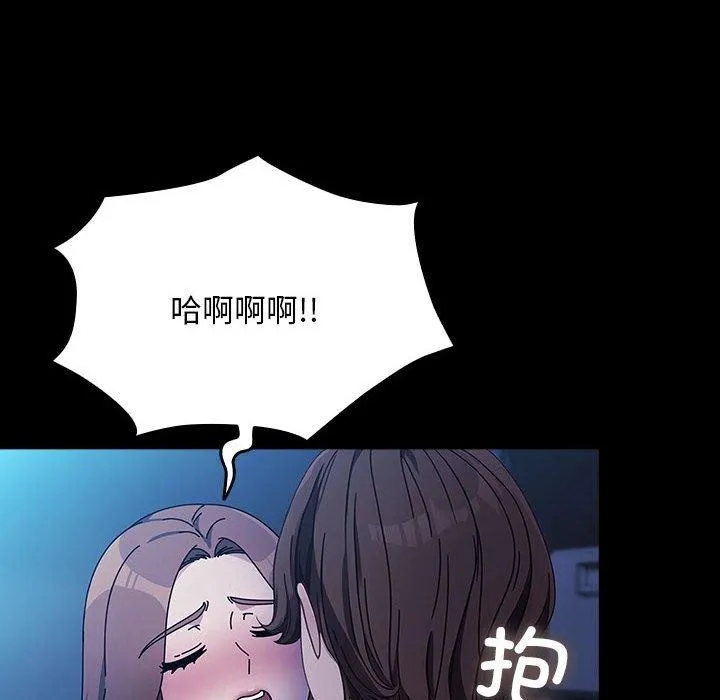 我家的赘婿大人 - 第74話 - page 154