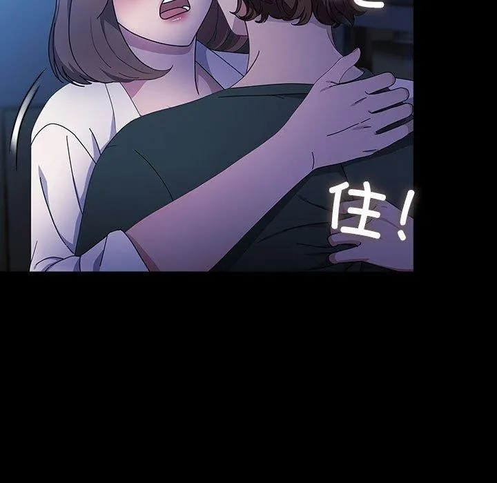 我家的赘婿大人 - 第74話 - page 155