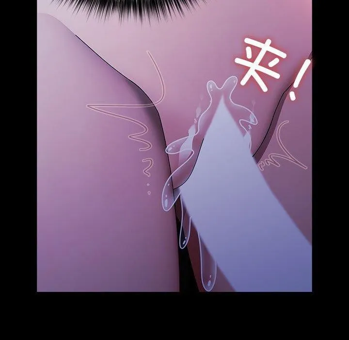 我家的赘婿大人 - 第74話 - page 159