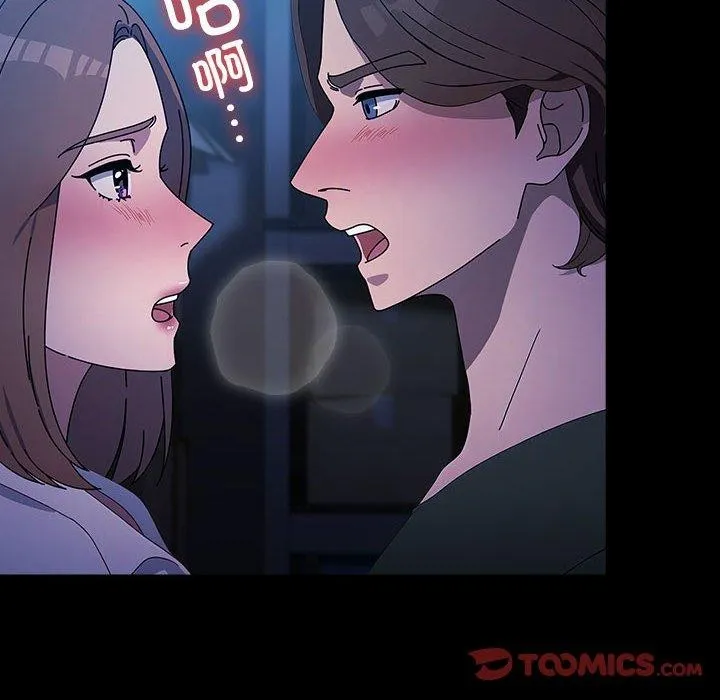我家的赘婿大人 - 第74話 - page 164