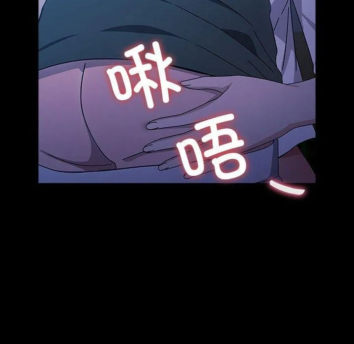 我家的赘婿大人 - 第74話 - page 168