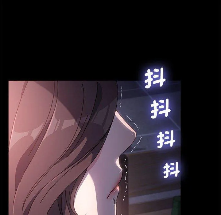 我家的赘婿大人 - 第9话 - page 6