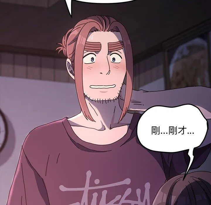 我家的赘婿大人 - 第9话 - page 26