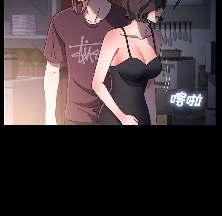 我家的赘婿大人 - 第9话 - page 38
