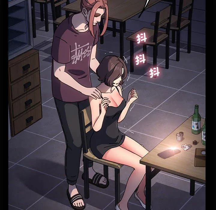 我家的赘婿大人 - 第9话 - page 70