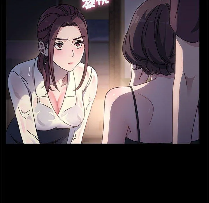 我家的赘婿大人 - 第9话 - page 146