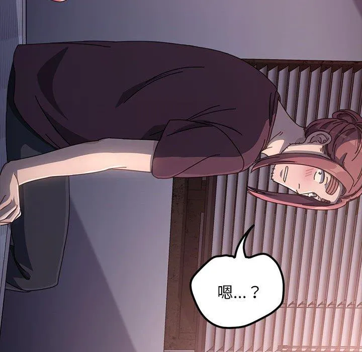我家的赘婿大人 - 第9话 - page 204