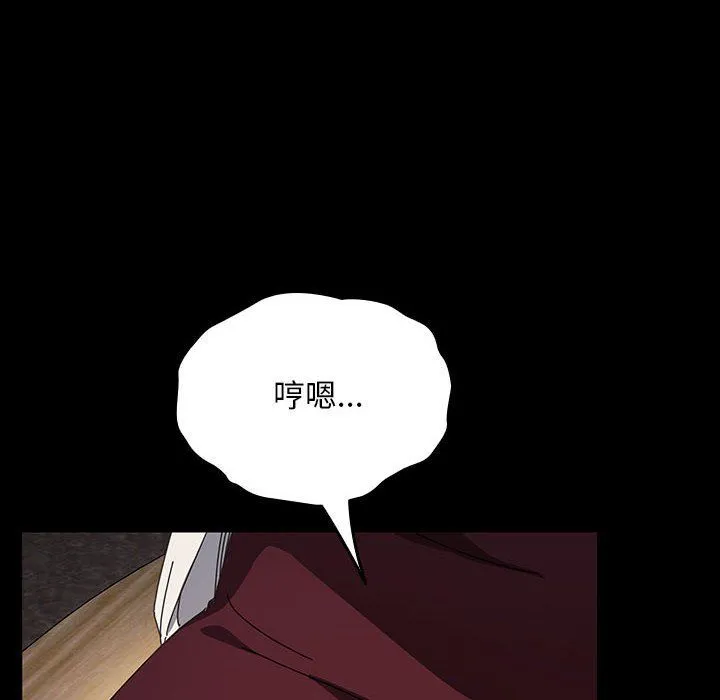 我家的赘婿大人 - 第58話 - page 8