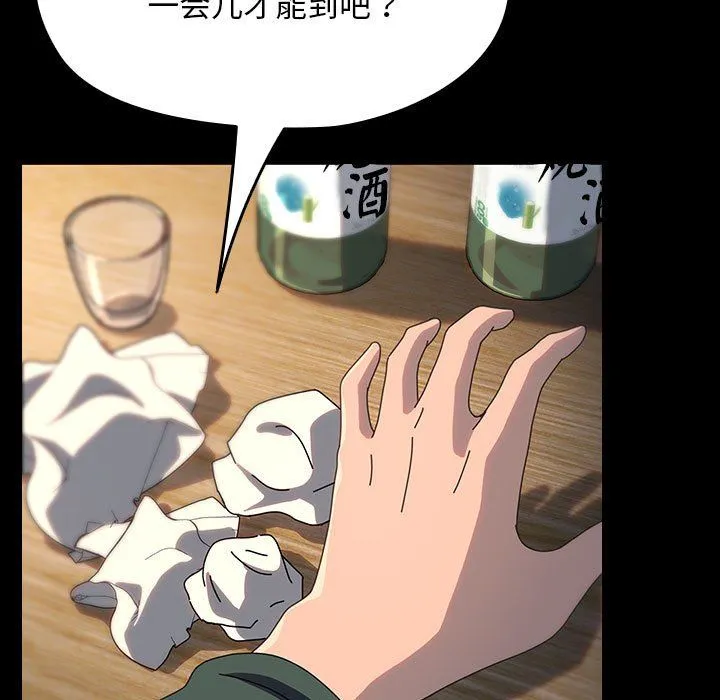我家的赘婿大人 - 第58話 - page 27