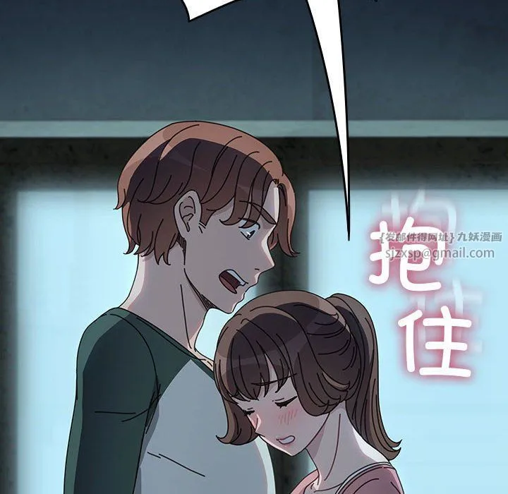 我家的赘婿大人 - 第58話 - page 71