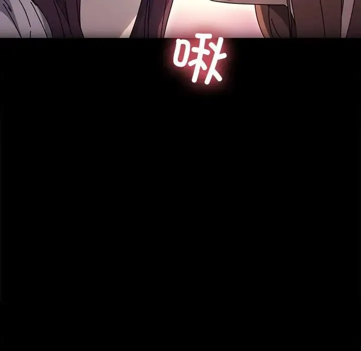 我家的赘婿大人 - 第55話 - page 91