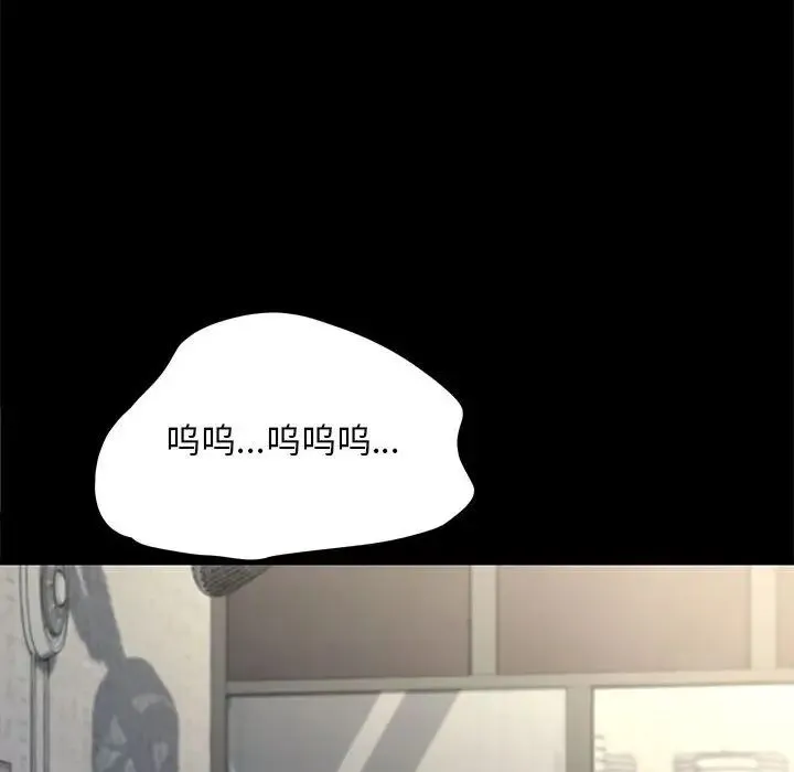 我家的赘婿大人 - 第55話 - page 148
