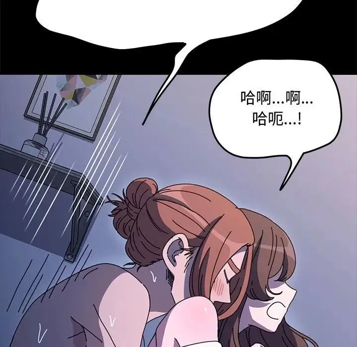我家的赘婿大人 - 第42話 - page 158