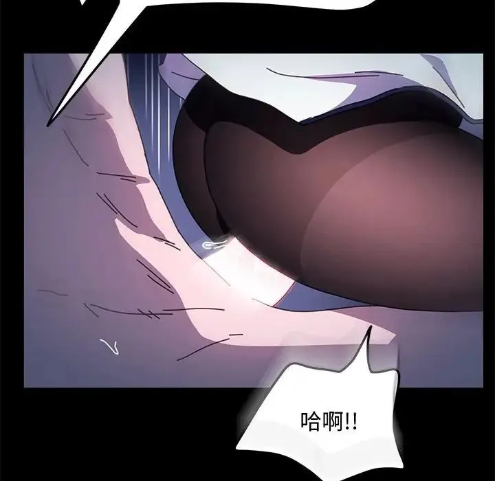 我家的赘婿大人 - 第42話 - page 174