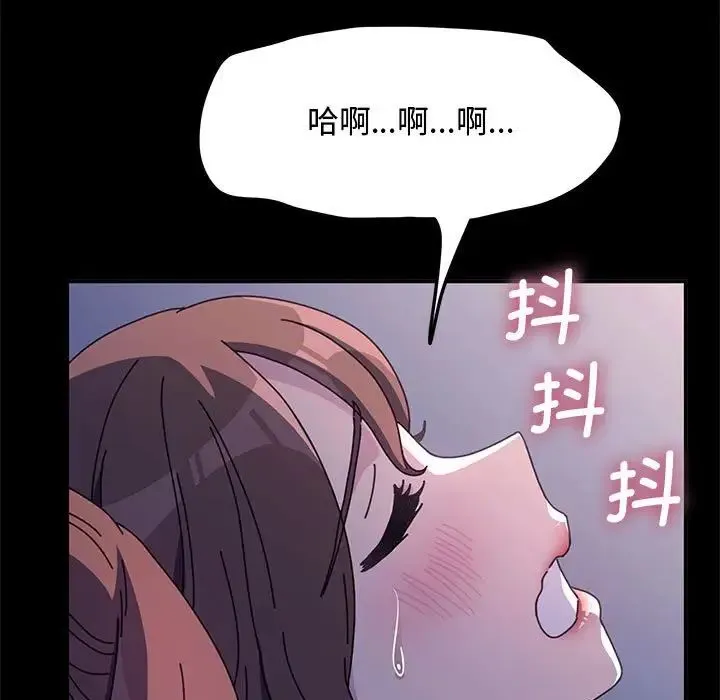 我家的赘婿大人 - 第42話 - page 179