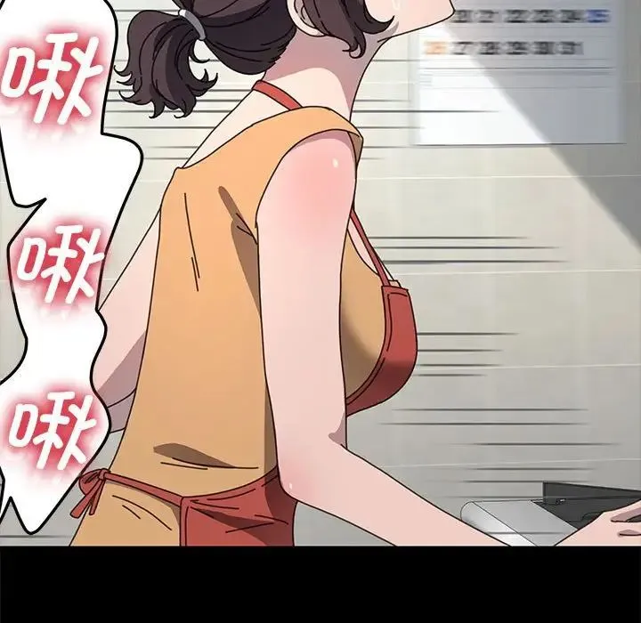 我家的赘婿大人 - 第43話 - page 73