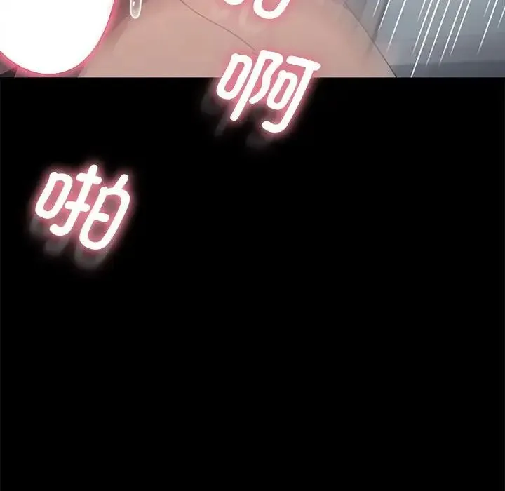 我家的赘婿大人 - 第43話 - page 137