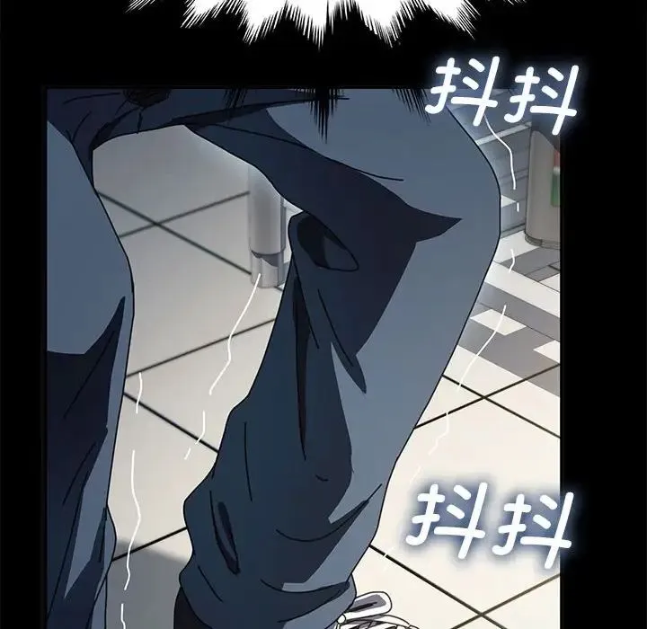 我家的赘婿大人 - 第43話 - page 144
