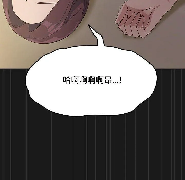 我家的赘婿大人 - 第82話 - page 38
