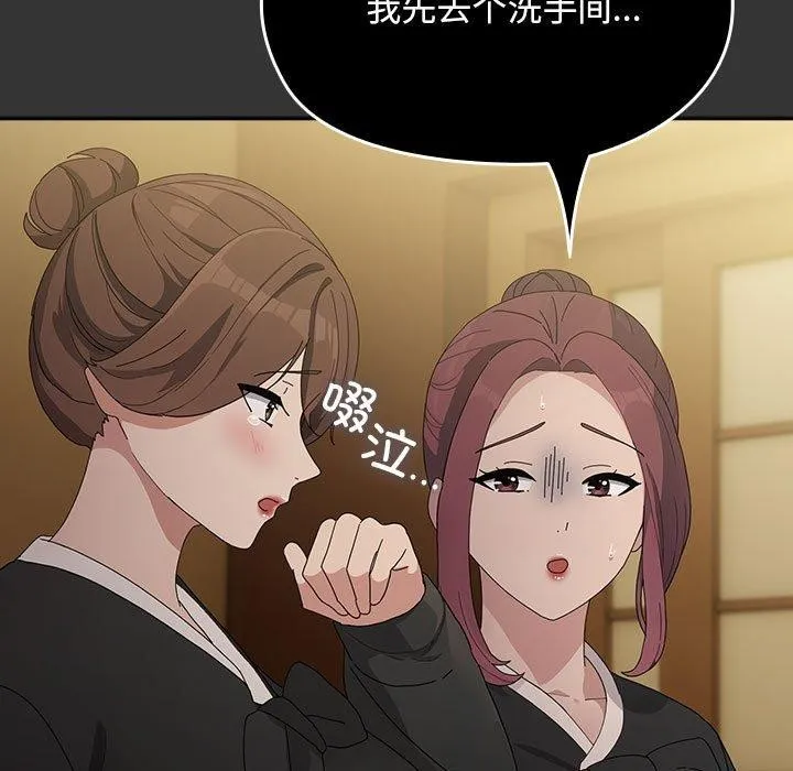 我家的赘婿大人 - 第82話 - page 73