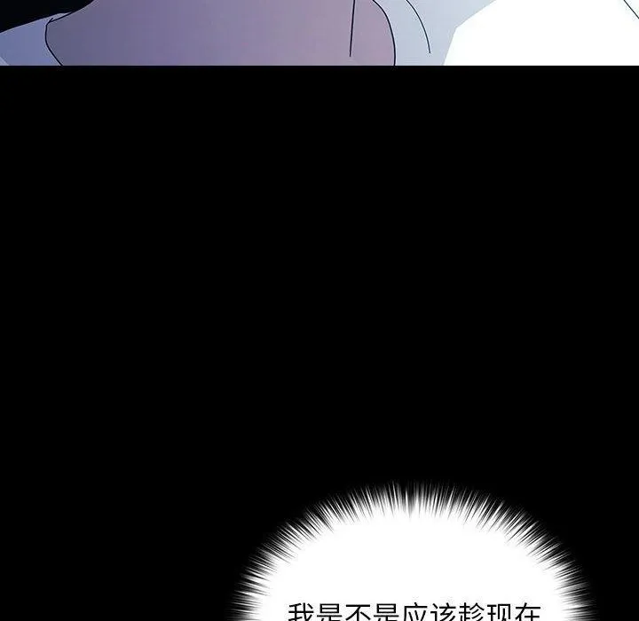 我家的赘婿大人 - 第82話 - page 128