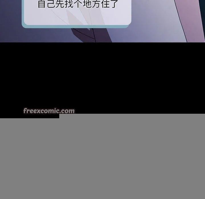 我家的赘婿大人 - 第82話 - page 150