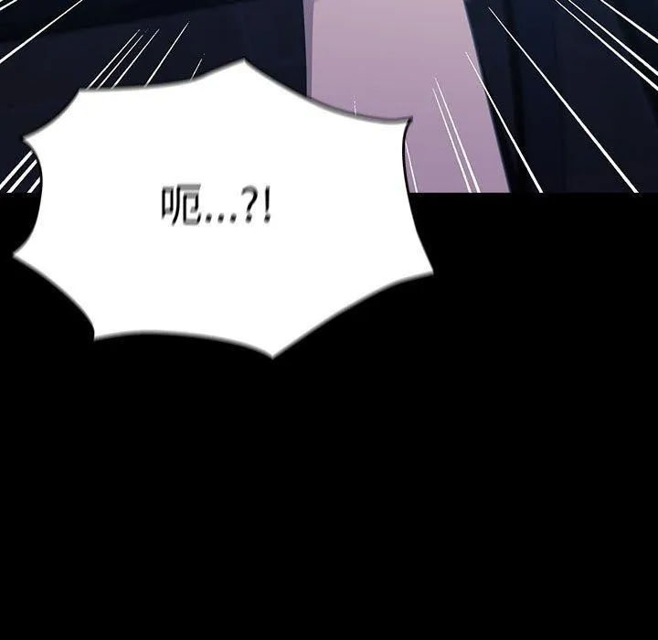 我家的赘婿大人 - 第82話 - page 161