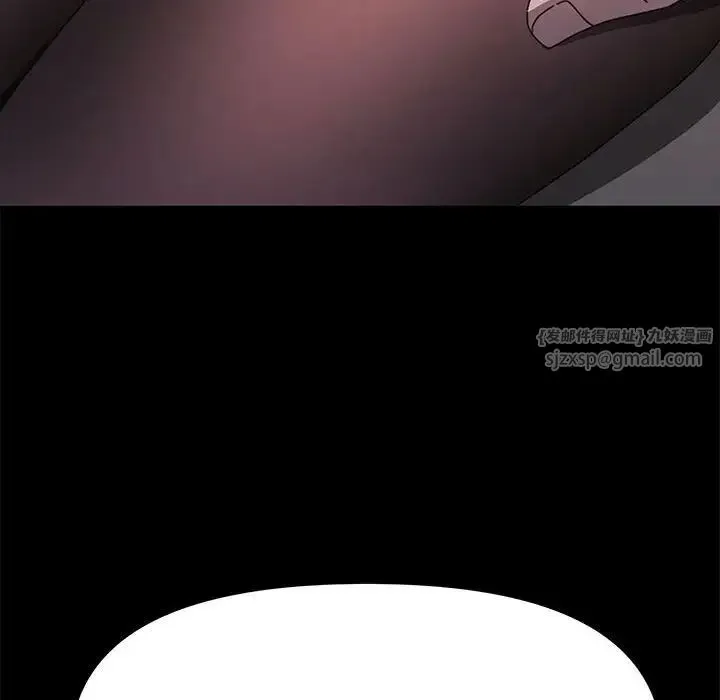 我家的赘婿大人 - 第47話 - page 74