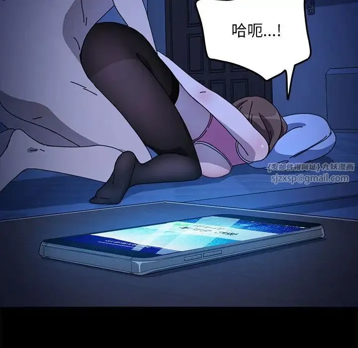 我家的赘婿大人 - 第47話 - page 163