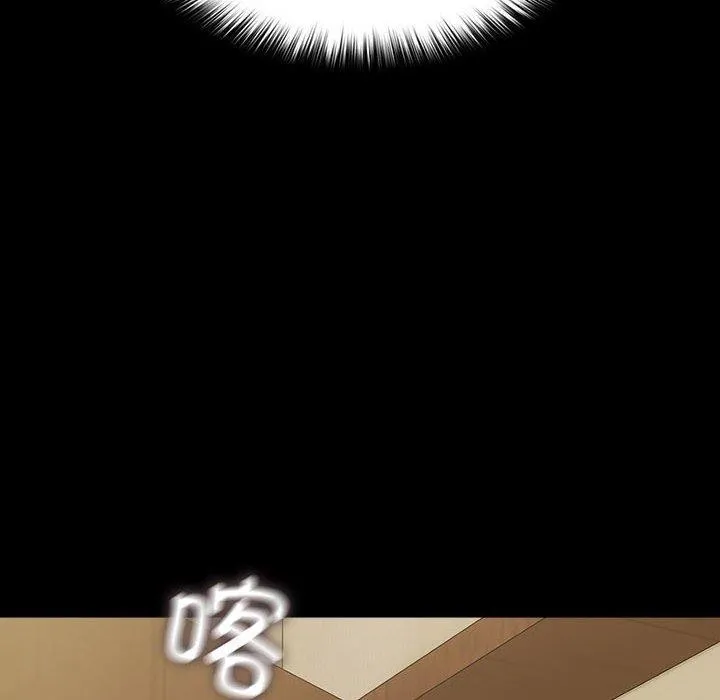我家的赘婿大人 - 第81話 - page 24