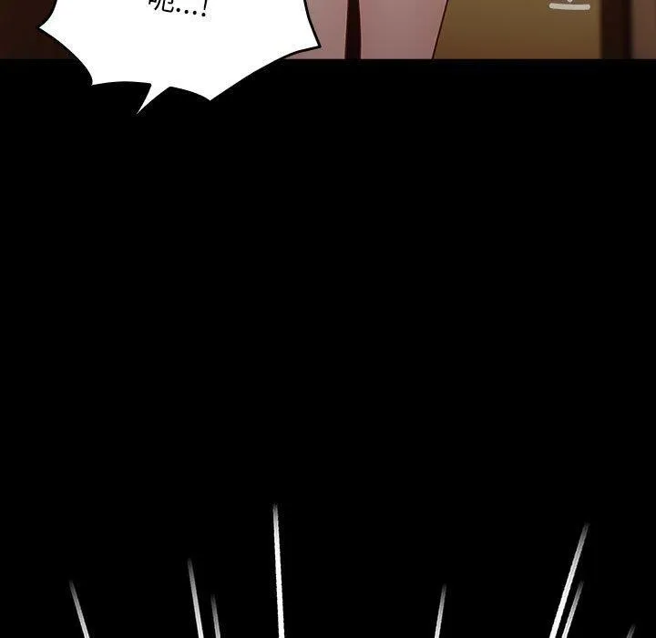 我家的赘婿大人 - 第81話 - page 33