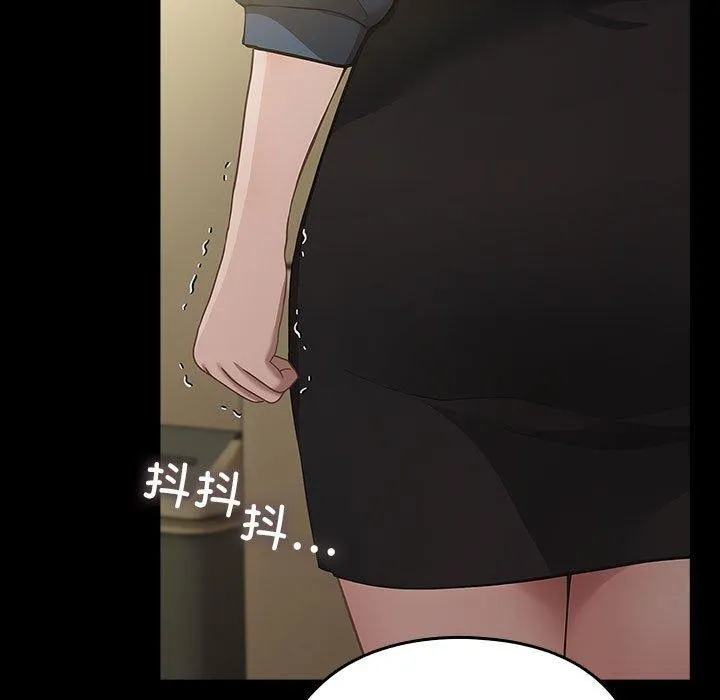 我家的赘婿大人 - 第81話 - page 97