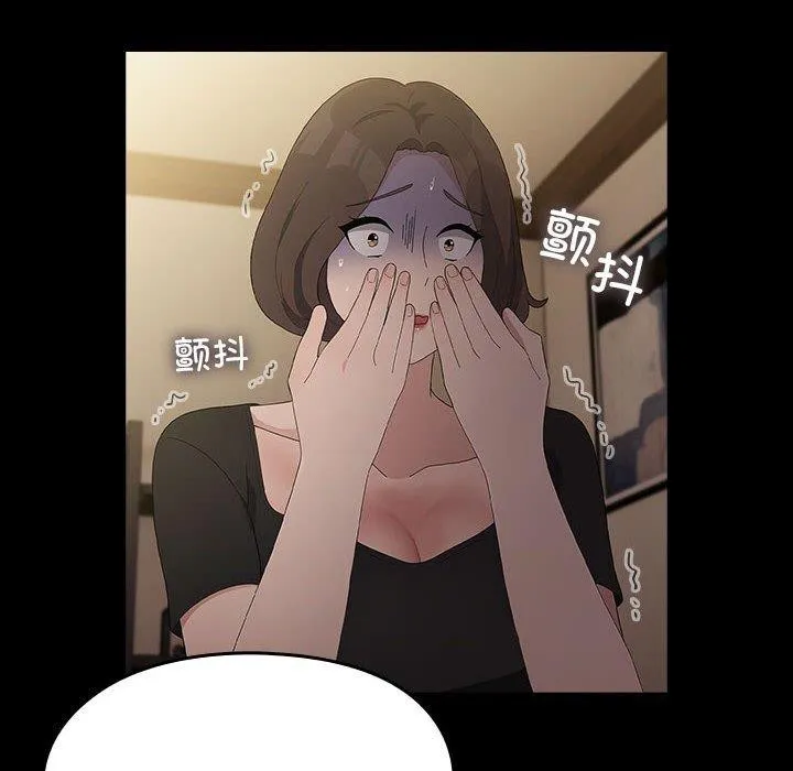 我家的赘婿大人 - 第81話 - page 102