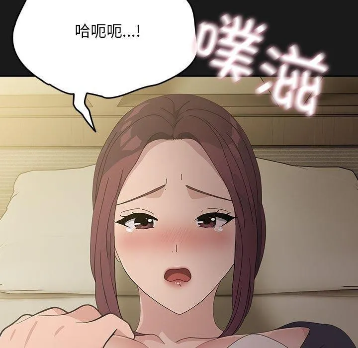 我家的赘婿大人 - 第81話 - page 161