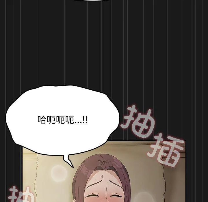 我家的赘婿大人 - 第81話 - page 179