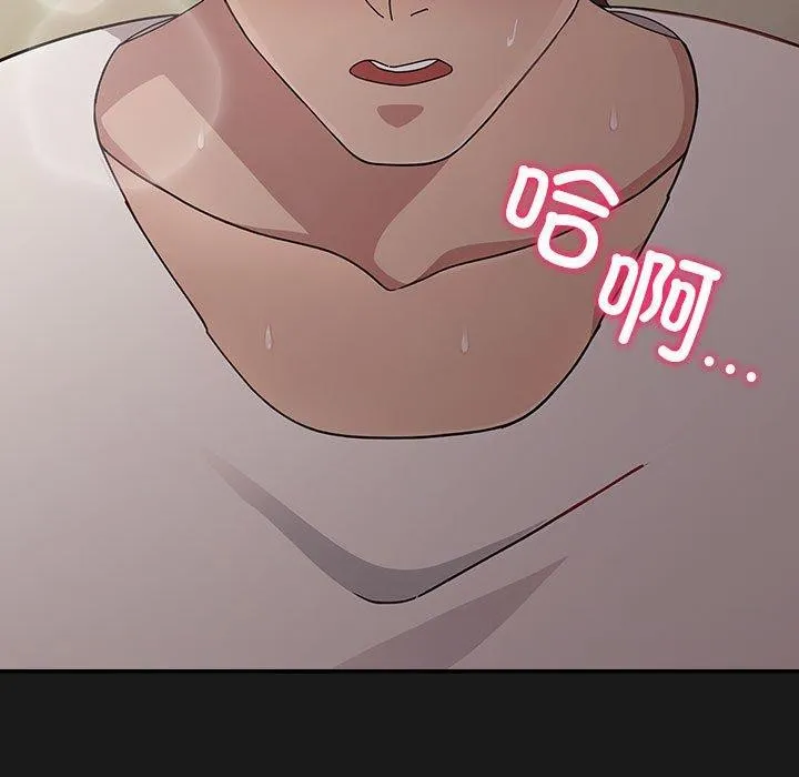 我家的赘婿大人 - 第81話 - page 183