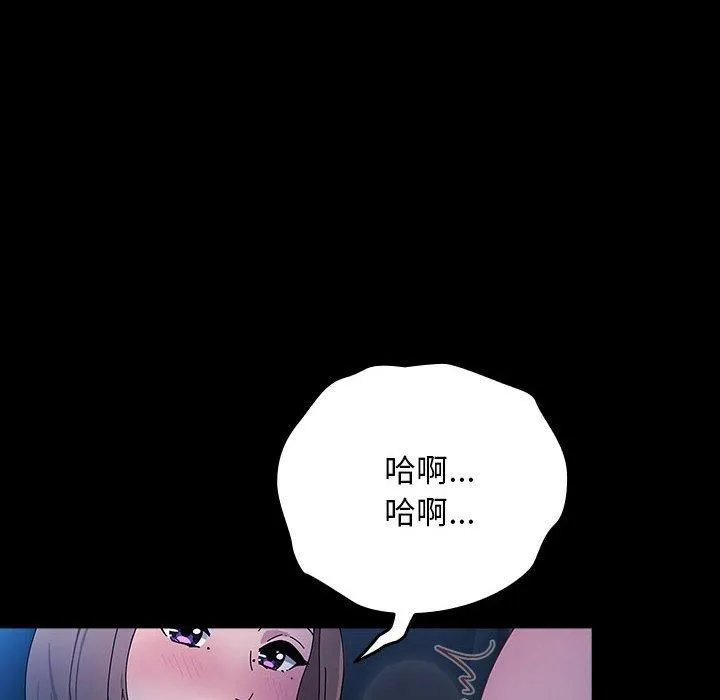 我家的赘婿大人 - 第75話 - page 22
