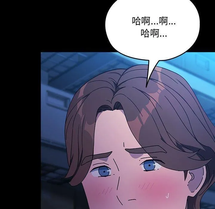 我家的赘婿大人 - 第75話 - page 25