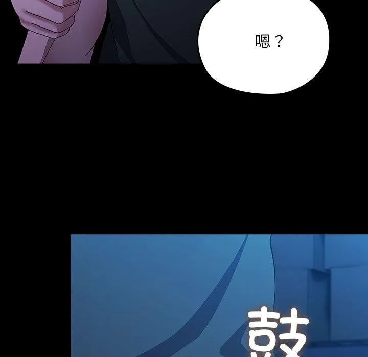 我家的赘婿大人 - 第75話 - page 107