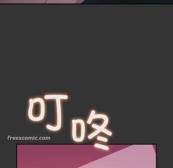 我家的赘婿大人 - 第75話 - page 135