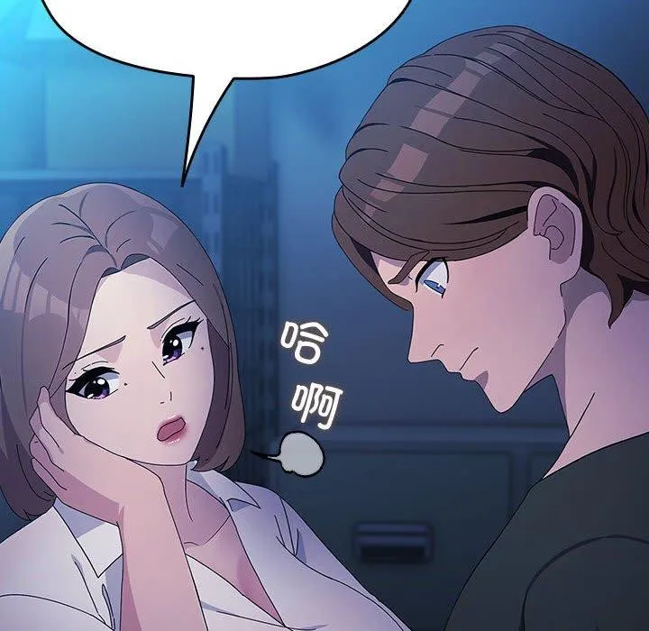 我家的赘婿大人 - 第75話 - page 162