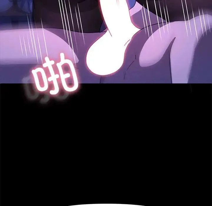 我家的赘婿大人 - 第49話 - page 38