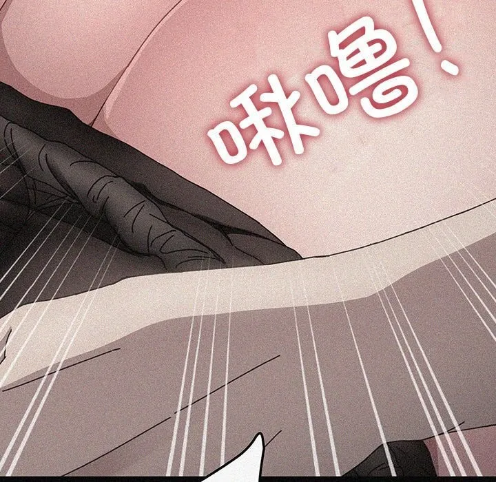 我家的赘婿大人 - 第72話 - page 143